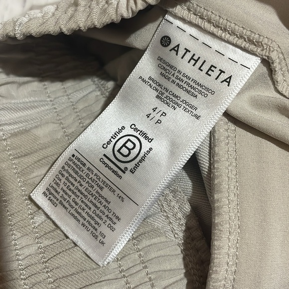 Athleta Brooklyn Textured Jogger petite neutral camo track pants - Picture 4 of 9